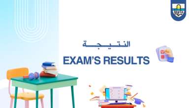 منصة نتائج الطلاب - جامعة شندي Student's Results platform Shendi University